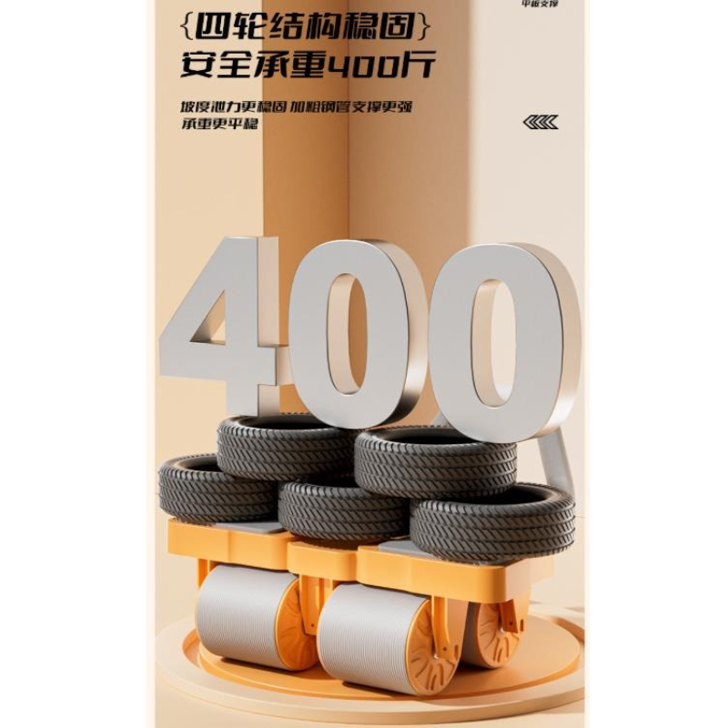 Dört Tekerlekli Dirsek Destekl - Ab Roller Wheel With Elbow Support incelemesi ve fiyatı