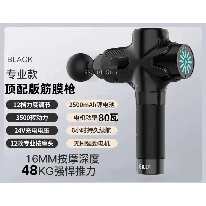 24V Profesyonel Elektrikli Mas - Electric Massage Gun Deep Tissue incelemesi ve fiyatı