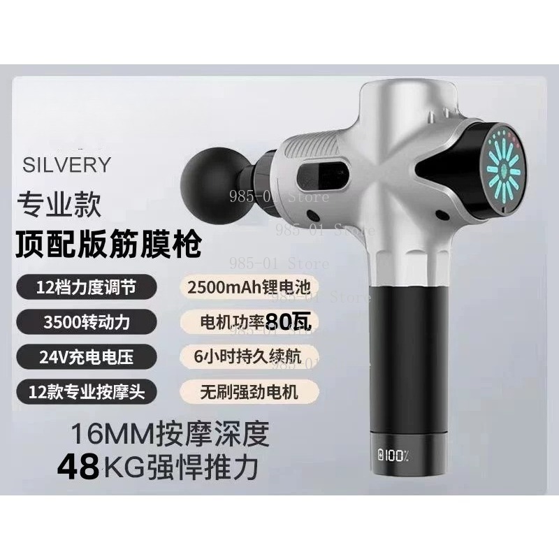 24V Profesyonel Elektrikli Mas - Electric Massage Gun Deep Tissue incelemesi ve fiyatı
